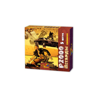 R2000.png-314x341