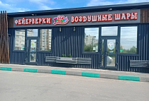 г. Чебоксары, улица Ленинского Комсомола, дом 21А, корпус 2, "ТЦ "Мадагаскар"
