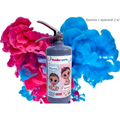 ballon-s-kraskoj-gender-rozovyj-sht
