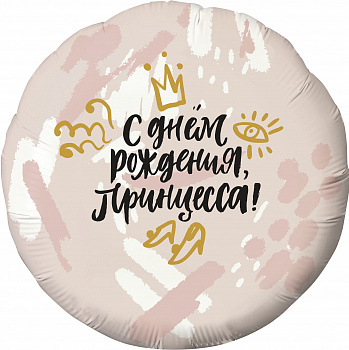 vozdushnyj-shar-18-45sm-kruglyj-folgirovannyj-agura-rozovyj-sdr-princessa-sht