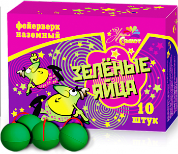 petardy-zelenye-yajca-upak-10-sht-nazemnyj-fejerverk-uralsalyut