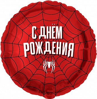 vozdushnyj-shar-18-45sm-kruglyj-folgirovannyj-falali-sdr-chelovek-pauk-sht